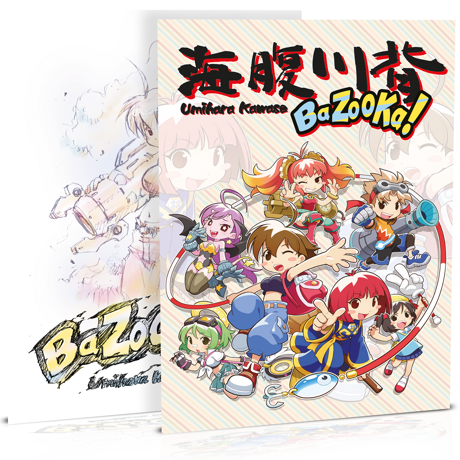 strictly-limited-umihara-kawase-bazooka-ps4-spiel-collector-s-edition image 8