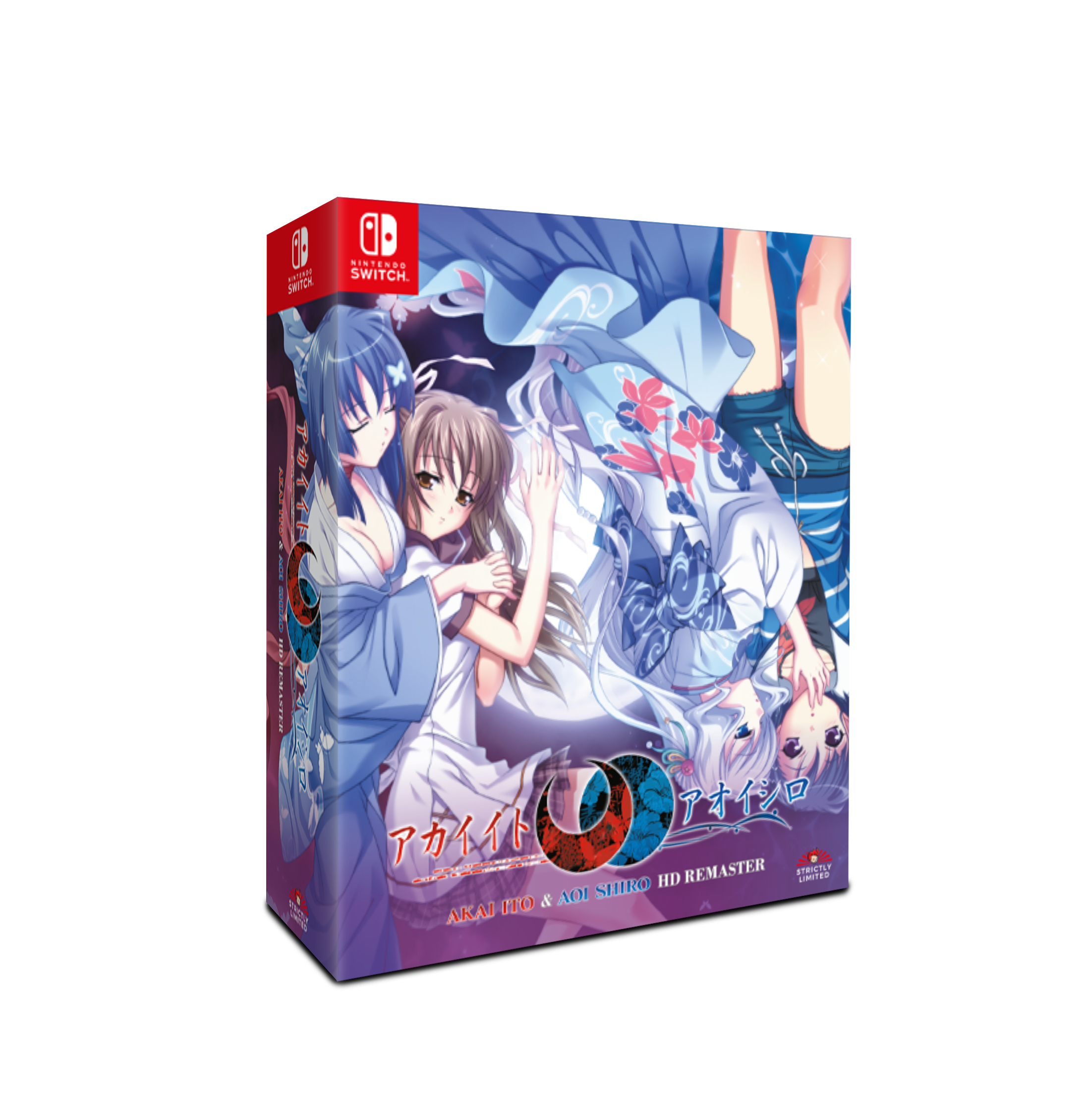 strictly-limited-akai-ito-aoi-shiro-hd-switch-spiel-special-edition image 3