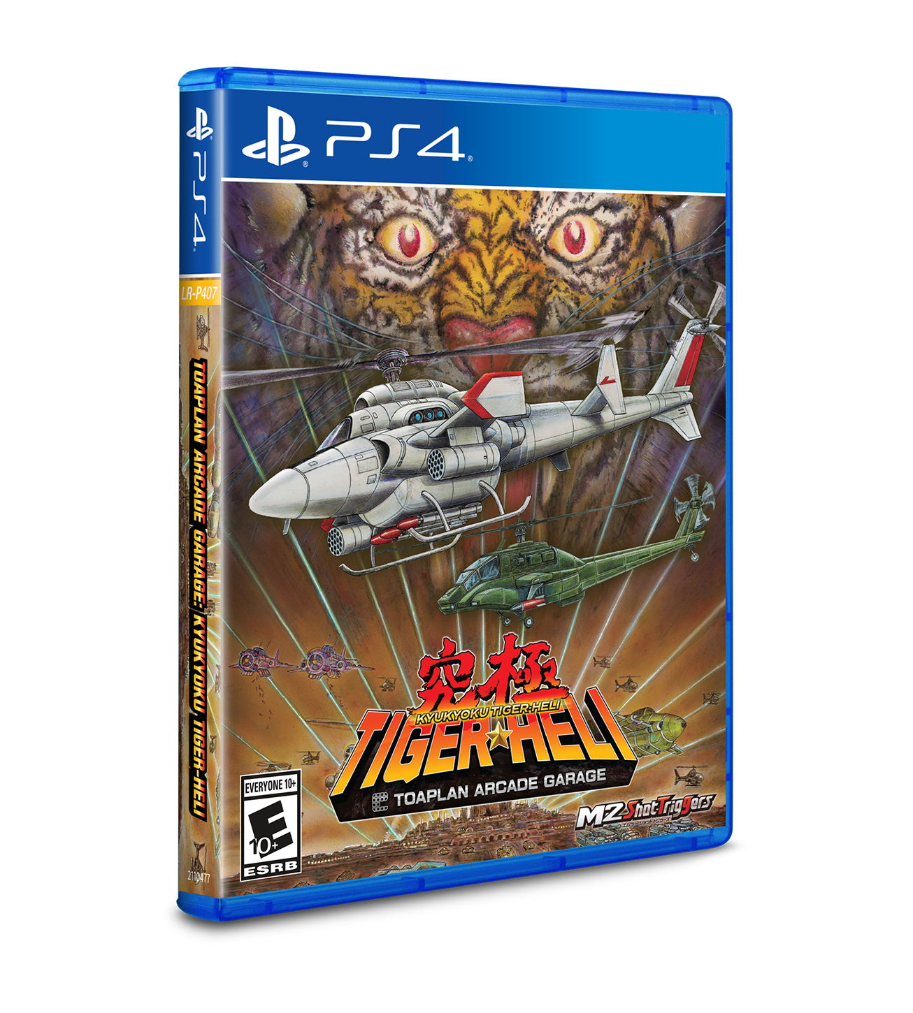 limited-run-toaplan-tiger-heli-ps4-spiel-kyukyoku-garage image 1