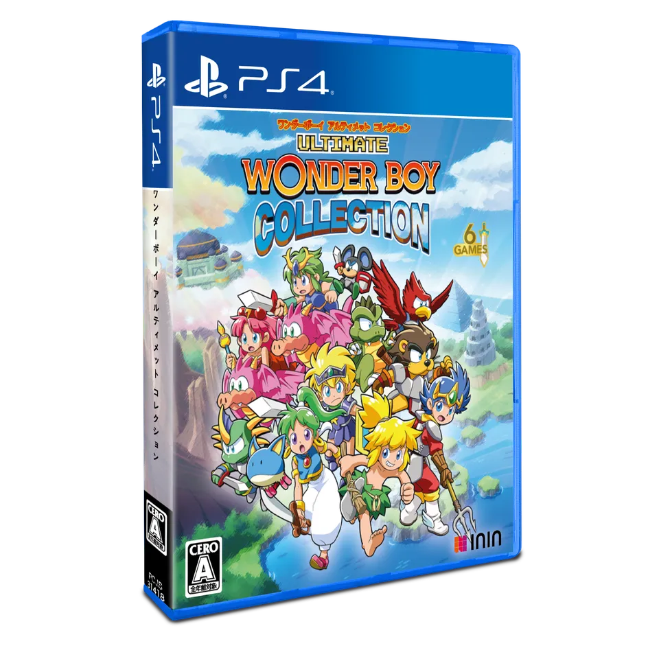 wonder-boy-collection-ps4-spiel-japan-import-4-spiele image 1