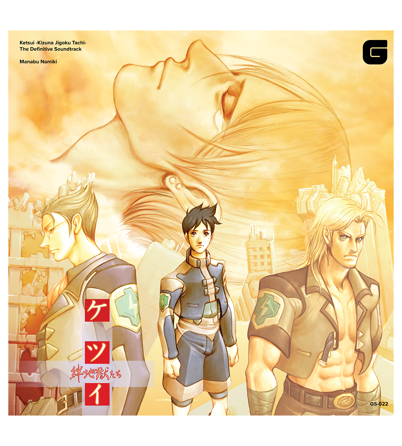 limited-run-ketsui-definitive-soundtrack-2lp-vinyl-limitiert image 1