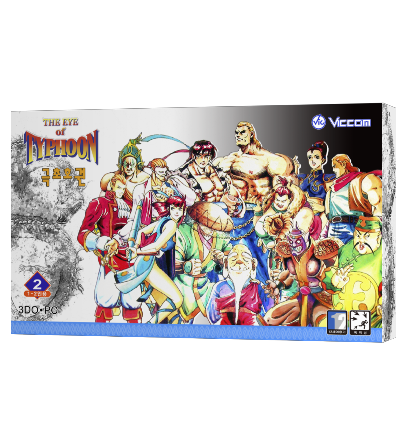 limited-run-the-eye-of-typhoon-pc-spiel-limited-edition-3do image 1