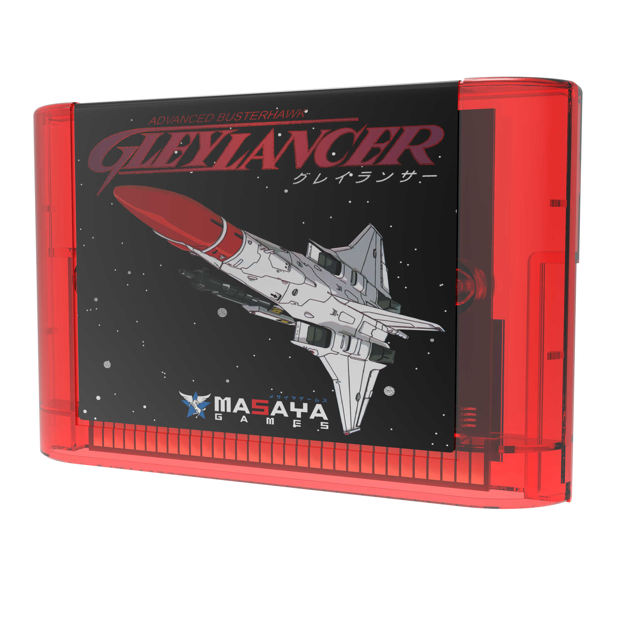 strictly-limited-gley-lancer-genesis-modul-collector-s-edition image 3