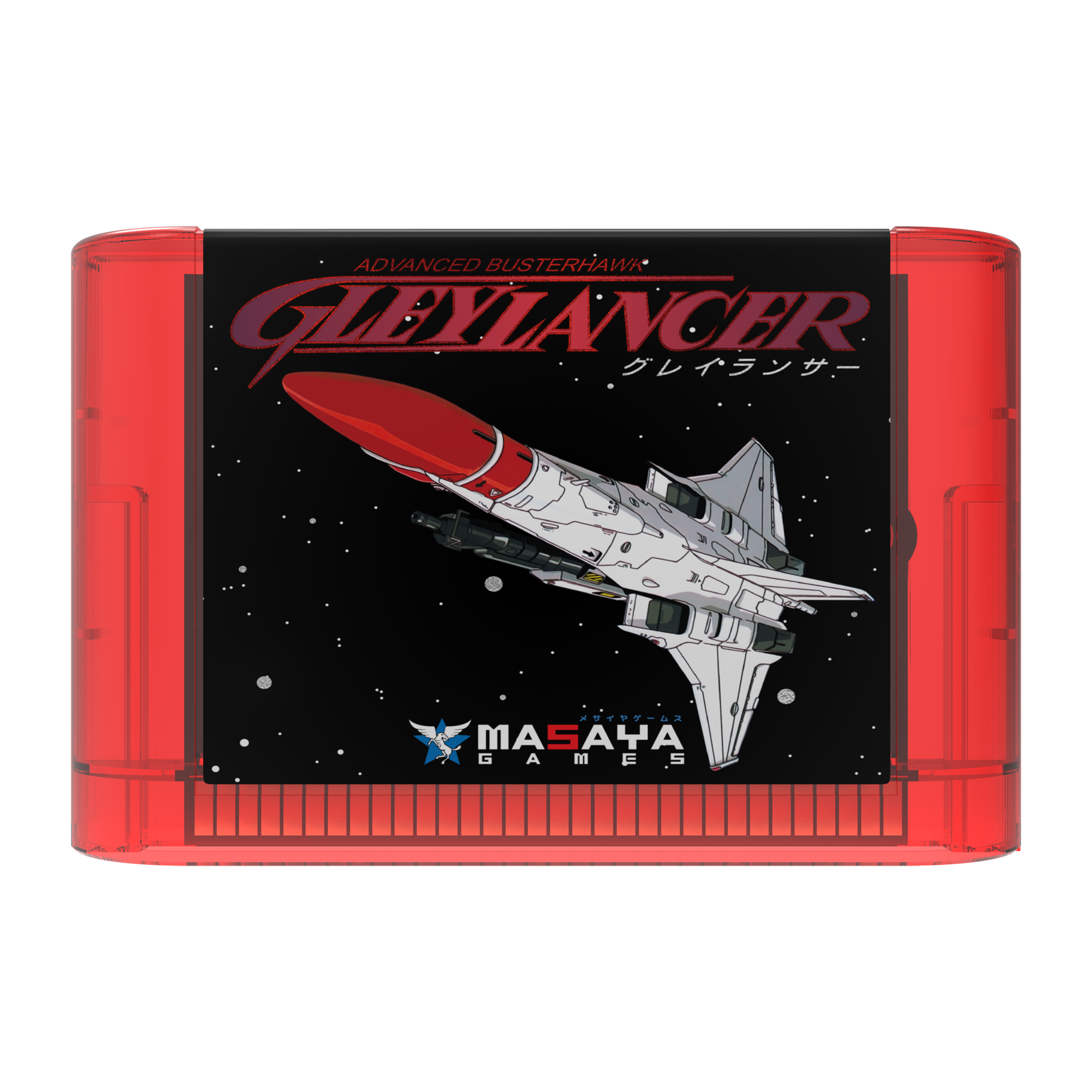 limited-run-gley-lancer-collector-s-edition-genesis-modul-shooter image 5