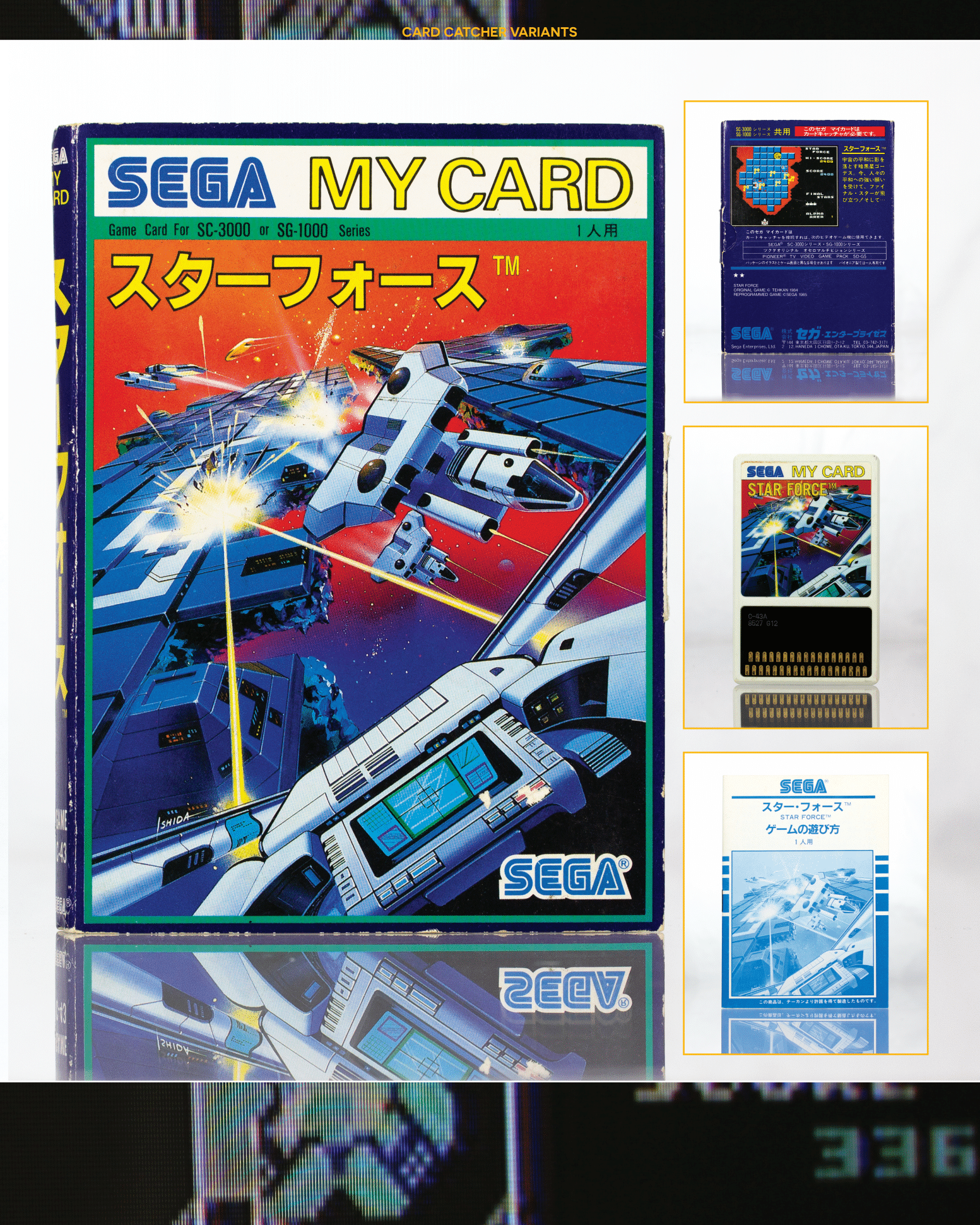 sg-1000-works-segaiden-vol-i-hardcover-retro-buch-sega image 6