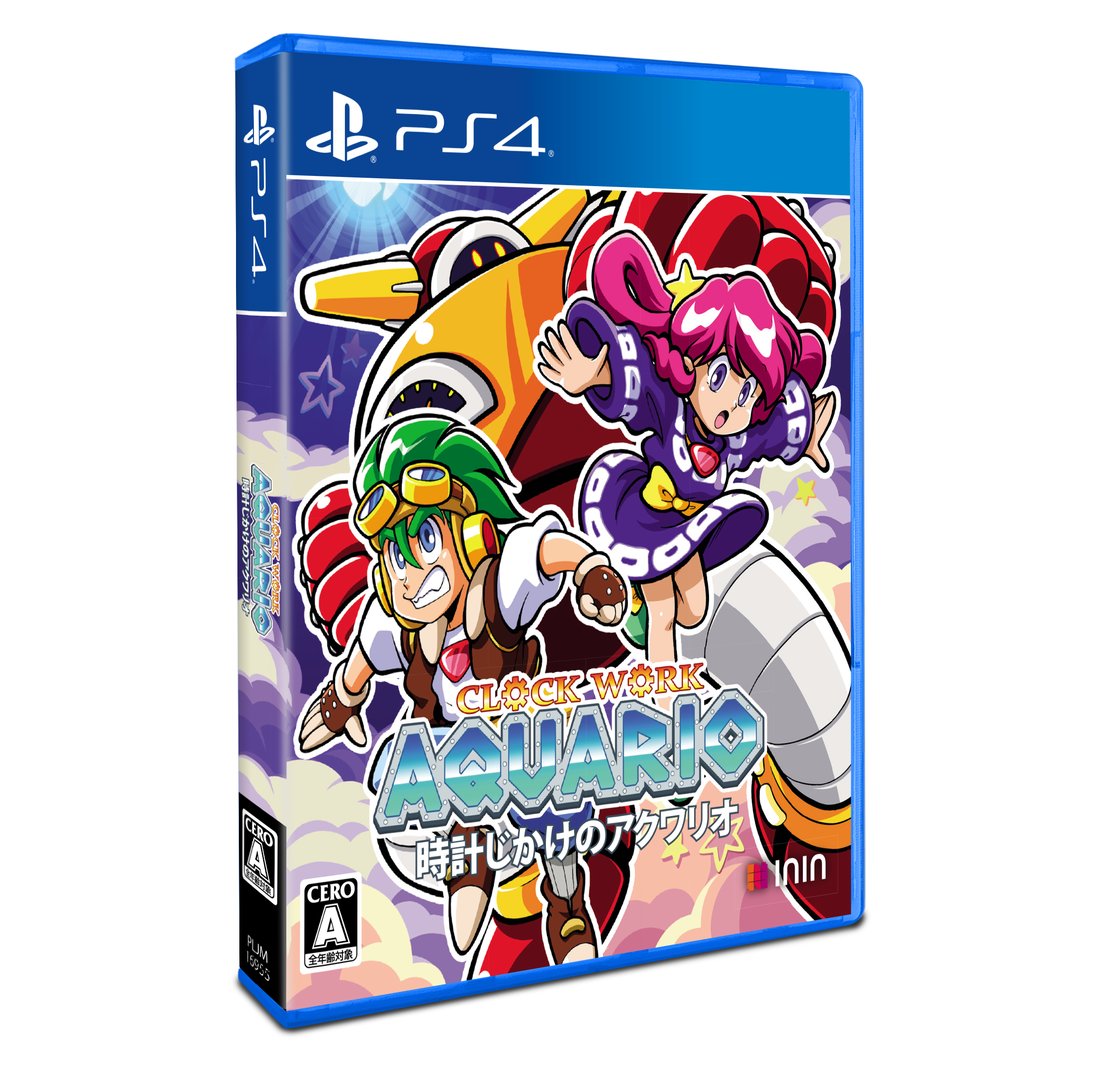 clockwork-aquario-ps4-spiel-japan-import-standard-edition image 1