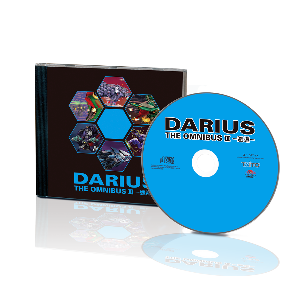 darius-cozmic-revelation-collector-s-edition-switch-spiel image 6