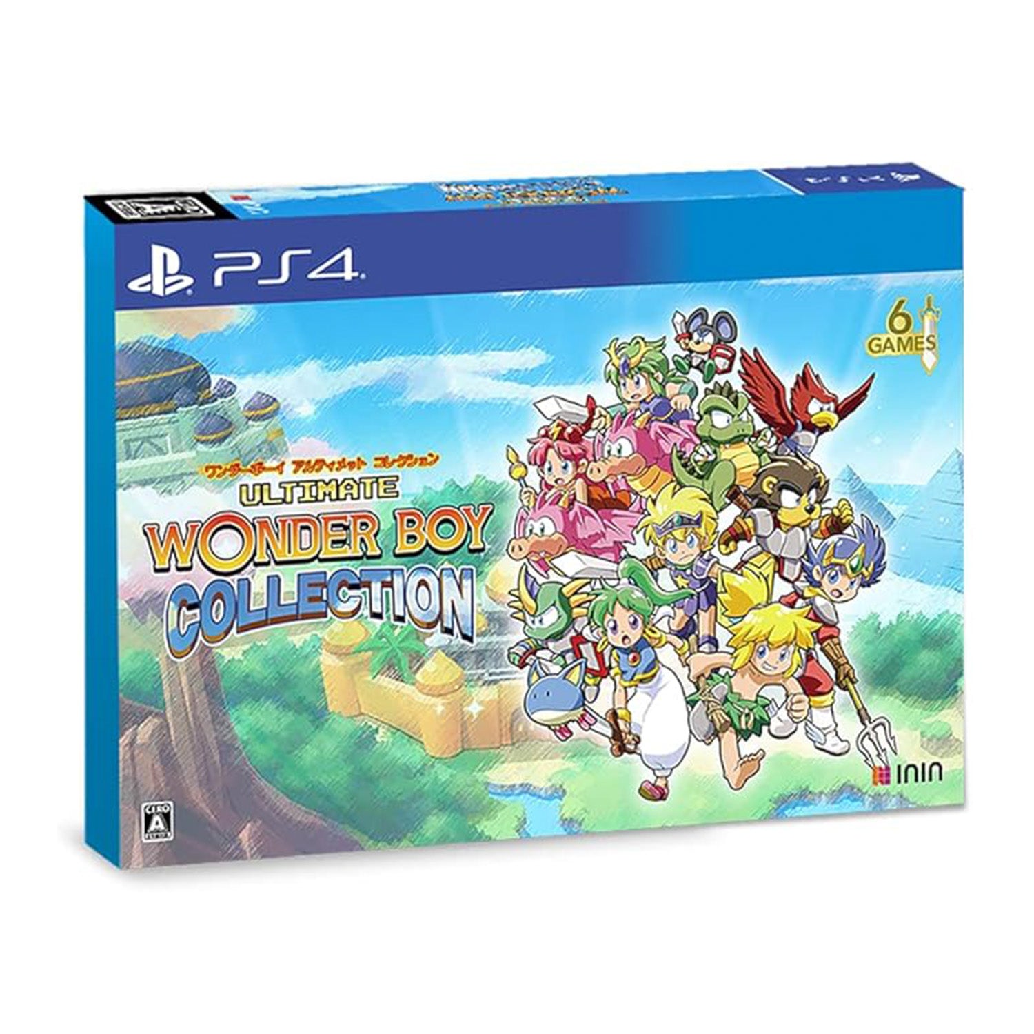 wonder-boy-collection-special-edition-ps4-spiel-retro-plattformer image 1