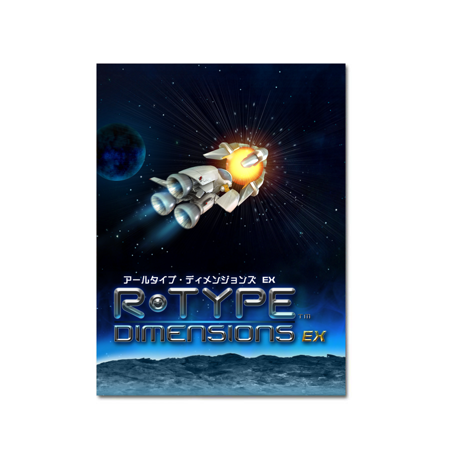 strictly-limited-art-card-r-type-dimensions-ex-alu-druck-14x17-cm image 1