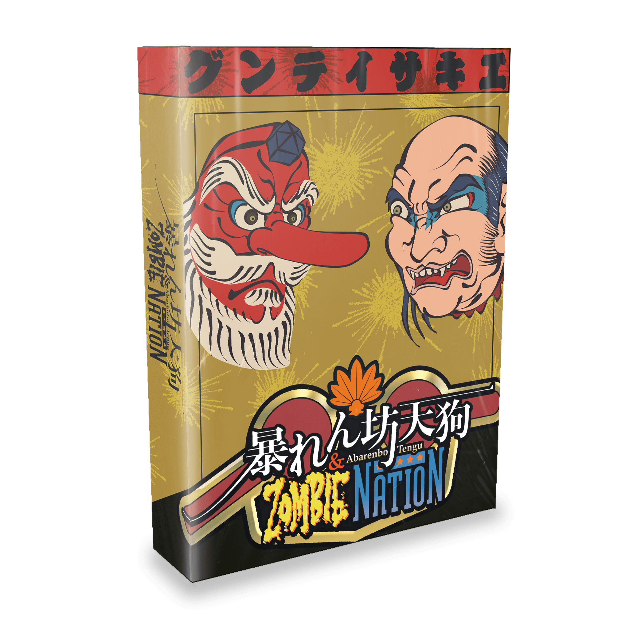 strictly-limited-abarenbo-tengu-zombie-nation-switch-collector-s-edition image 3