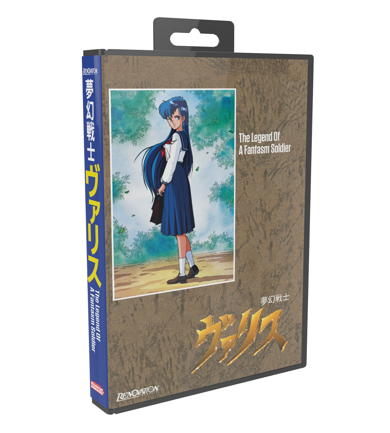 limited-run-games-valis-fantasm-soldier-genesis-spiel-collectors-edition image 4