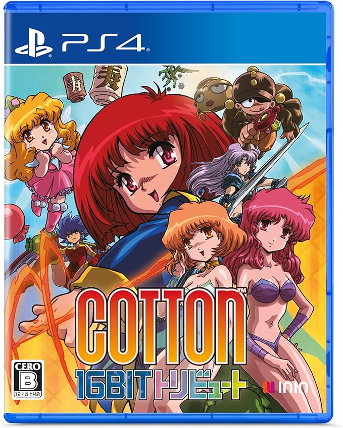 inin-cotton-16-bit-tribute-ps4-special-edition-japan-import image 2