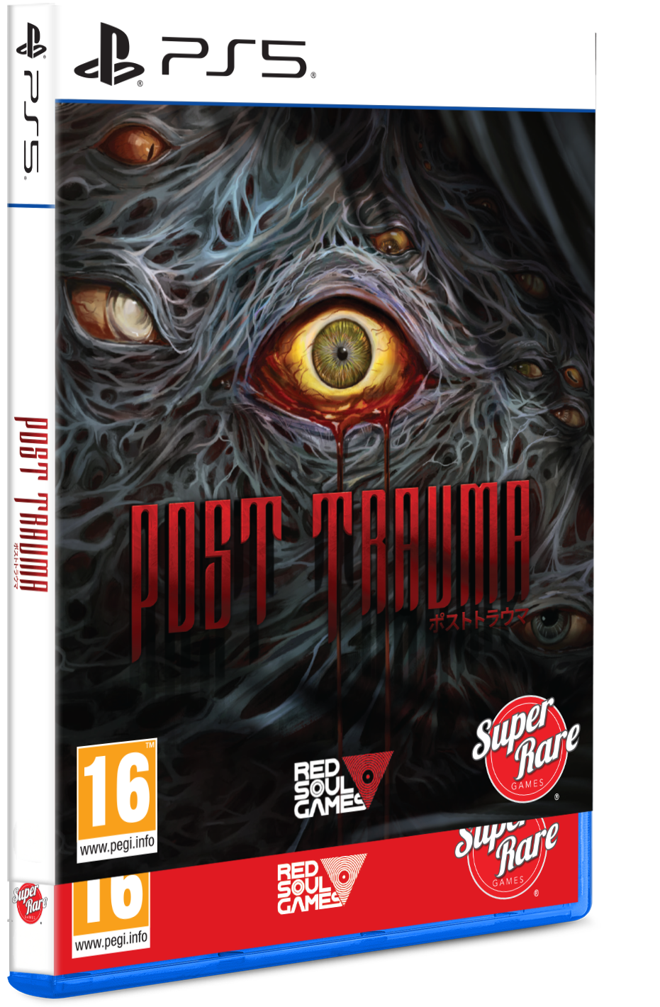 super-rare-games-post-trauma-ps5-spiel-nr-19-horror image 2