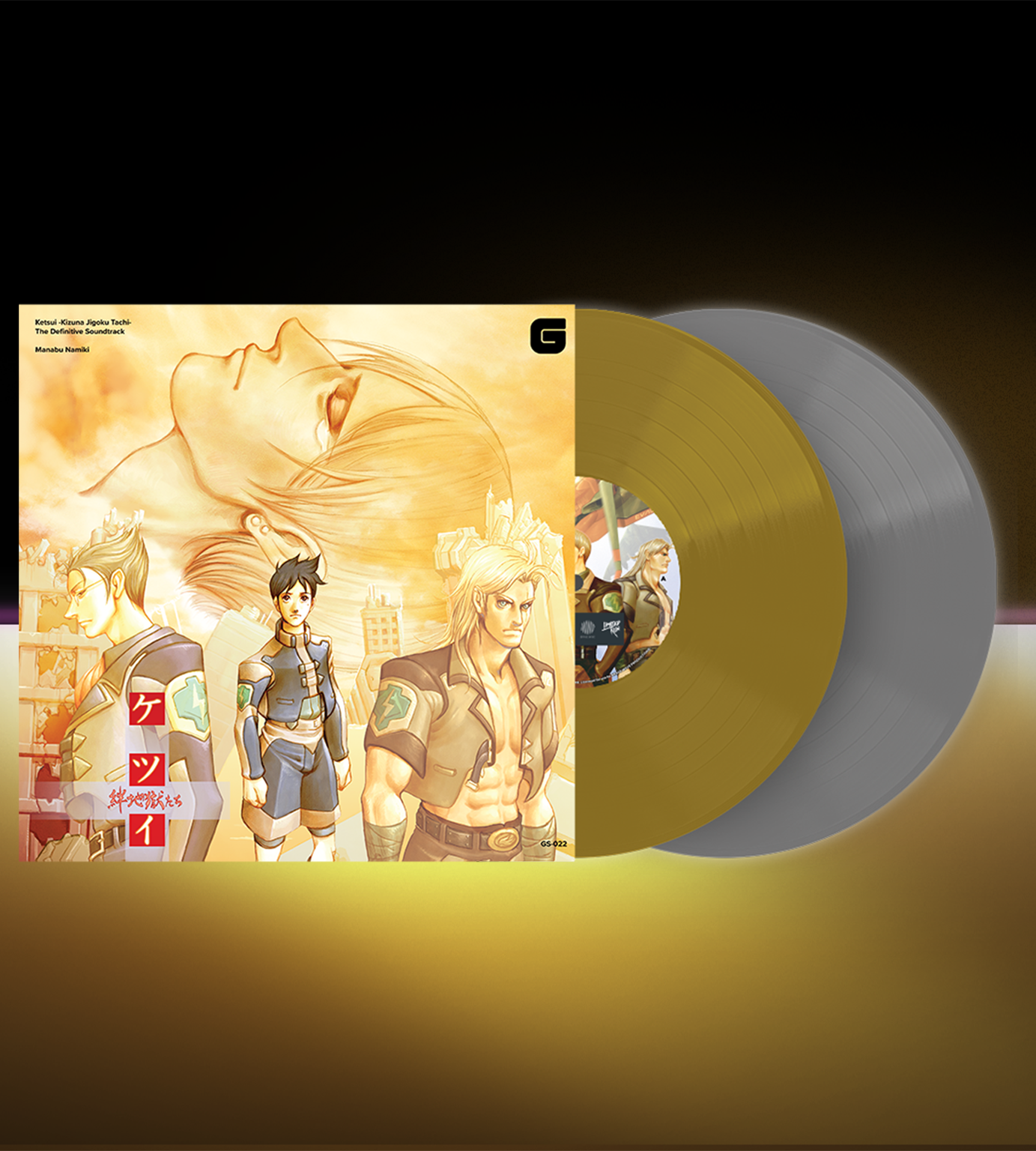 limited-run-ketsui-definitive-soundtrack-2lp-vinyl-limitiert image 2