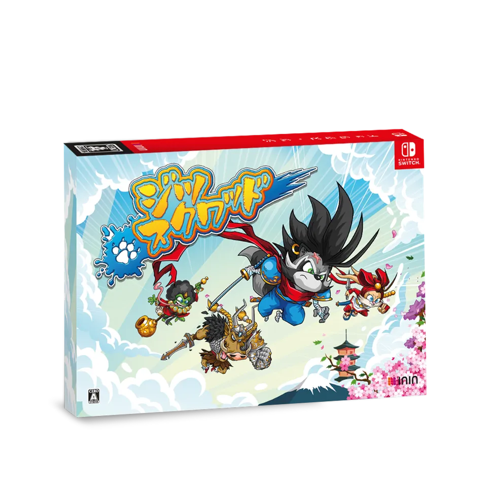 inin-jitsu-squad-special-edition-nintendo-switch-spiel-japan-import image 1