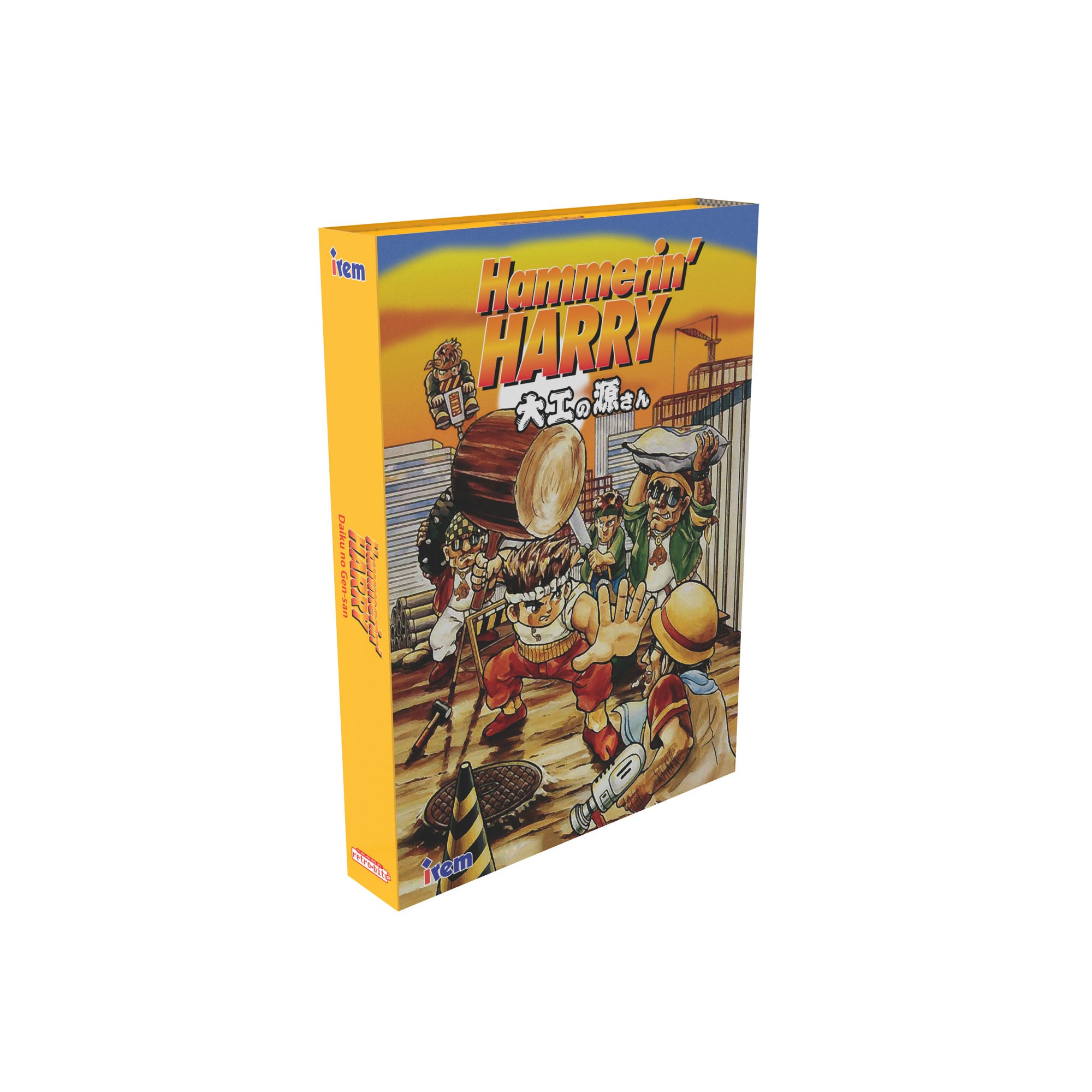strictly-limited-hammerin-harry-nes-spiel-limited-edition-modul image 1
