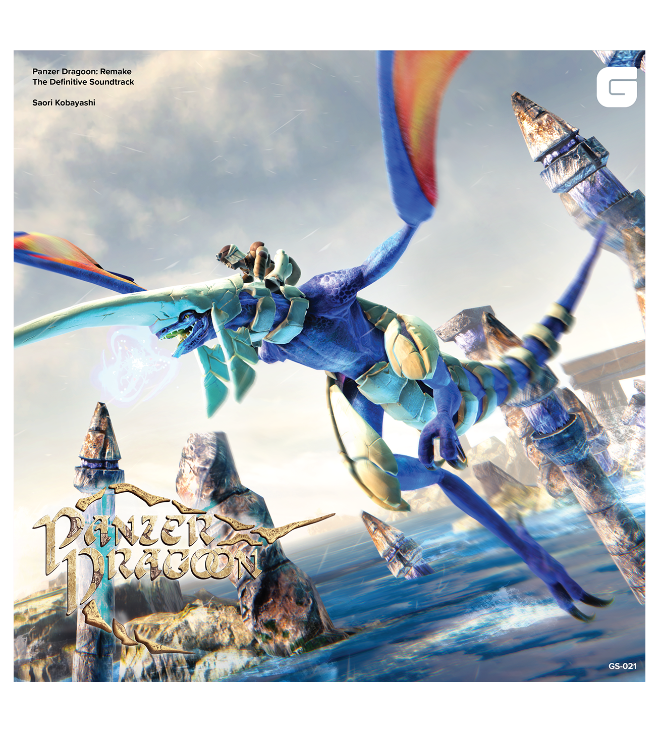 limited-run-panzer-dragoon-remake-2lp-vinyl-soundtrack image 1