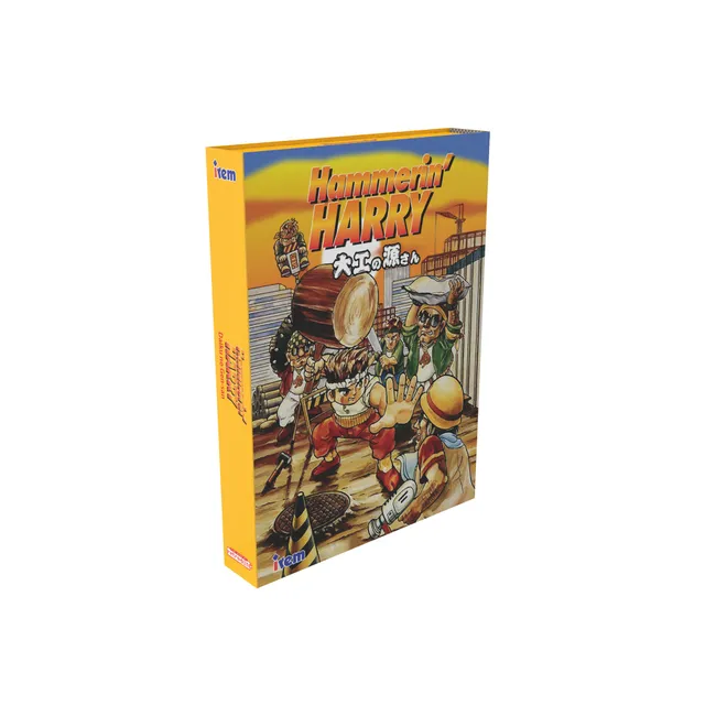 strictly-limited-hammerin-harry-nes-spiel-limited-edition-modul image 1