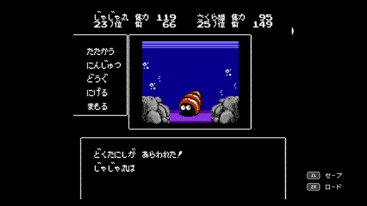 strictly-limited-games-ninja-jajamaru-ninja-skill-book-nes-modul-rpg image 5