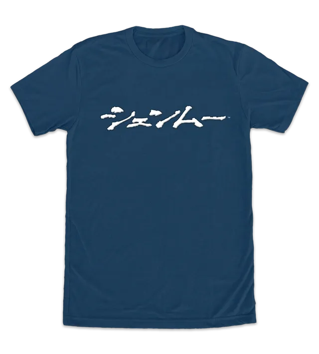 limited-run-shenmue-logo-t-shirt-gaming-shirt-gr-e-m image 1