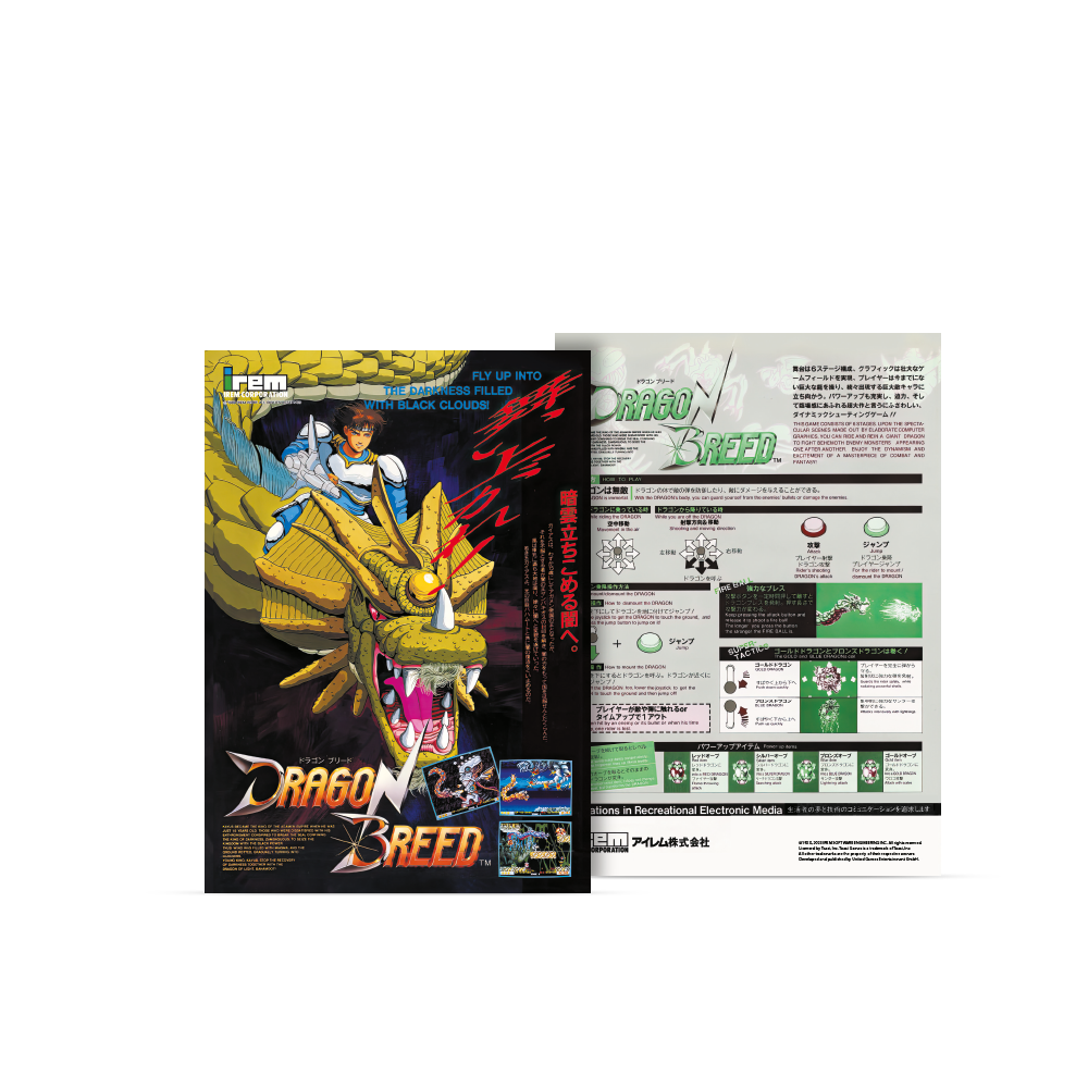 strictly-limited-irem-collection-vol-3-ps5-collectors-edition image 8