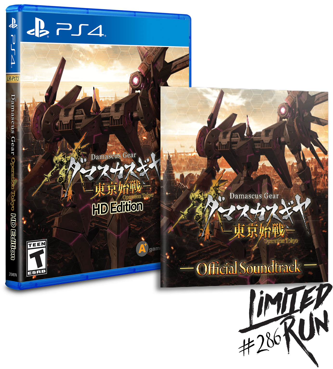 limited-run-damascus-gear-operation-tokyo-soundtrack-bundle-ps4-disc image 1