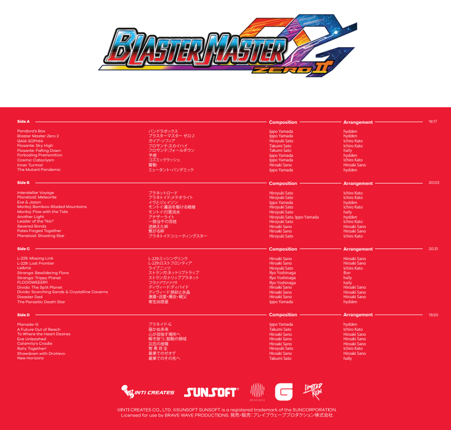 limited-run-blaster-master-zero-2-2lp-vinyl-soundtrack-180g image 5