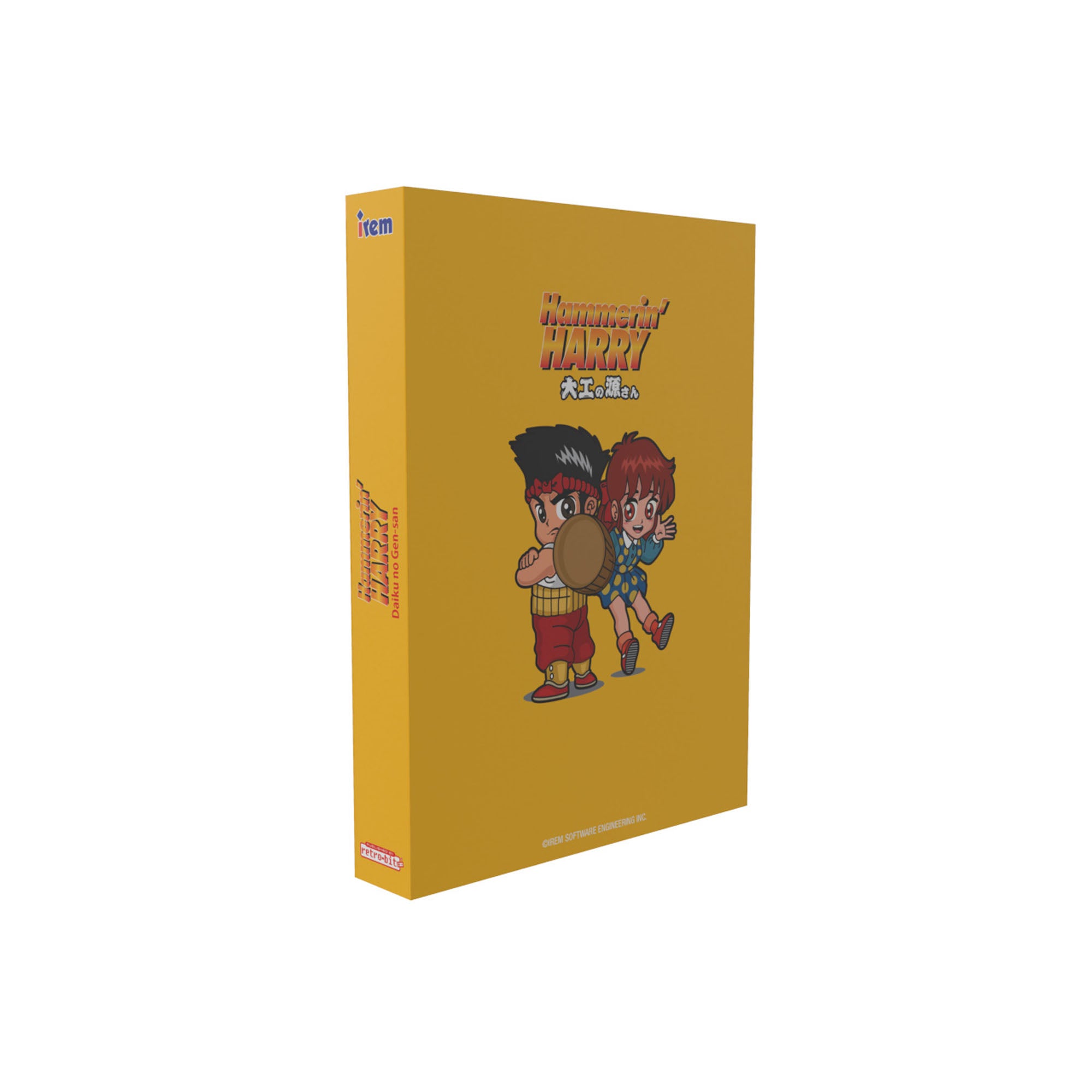 strictly-limited-hammerin-harry-nes-spiel-limited-edition-modul image 4
