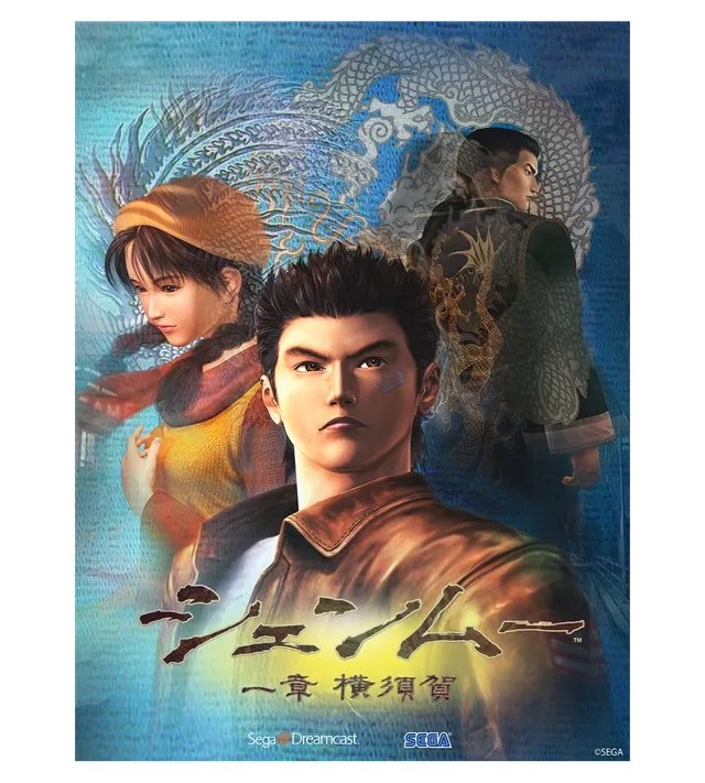 limited-run-games-shenmue-poster-18x24-fanartikel-dreamcast-motiv image 1