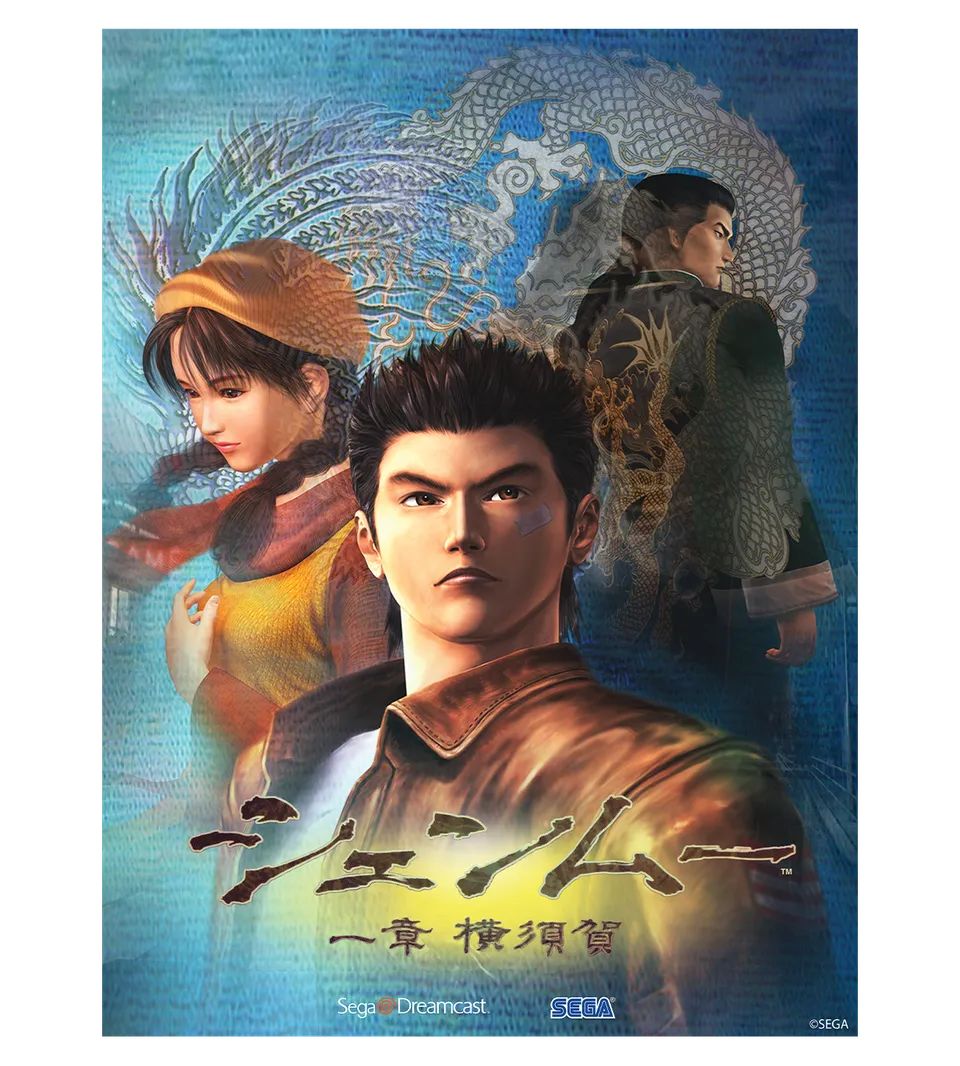 limited-run-games-shenmue-poster-18x24-fanartikel-dreamcast-motiv image 1