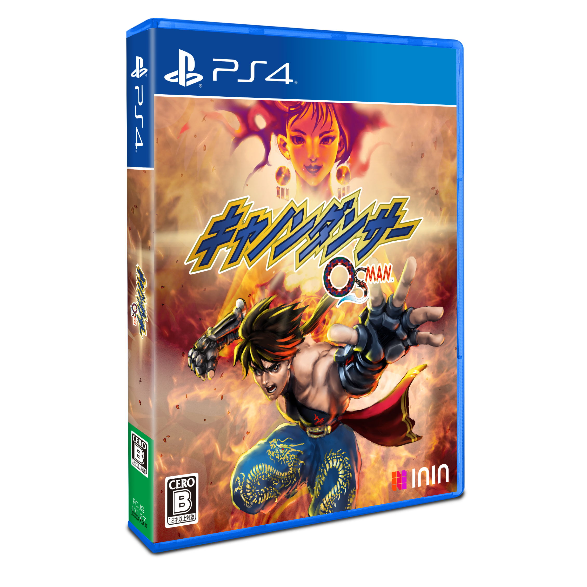 inin-osman-cannon-dancer-ps4-spiel-special-edition-import image 3