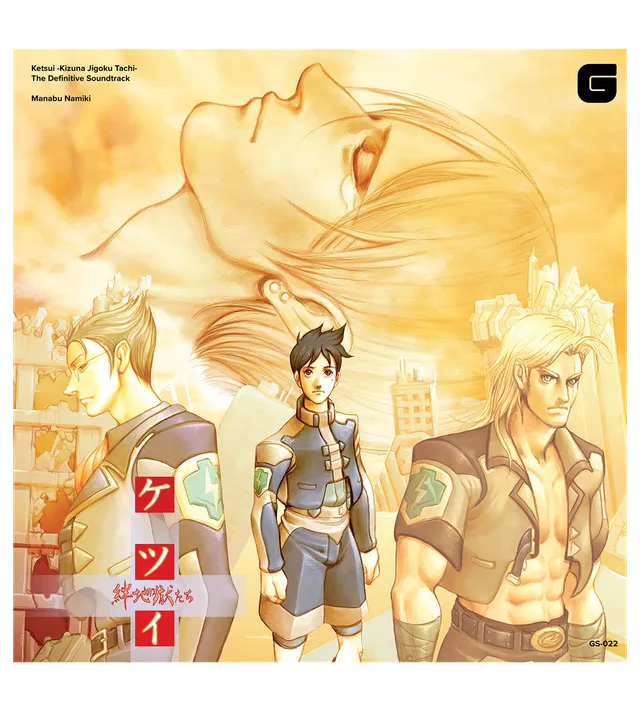 limited-run-ketsui-definitive-soundtrack-2lp-vinyl-limitiert image 1