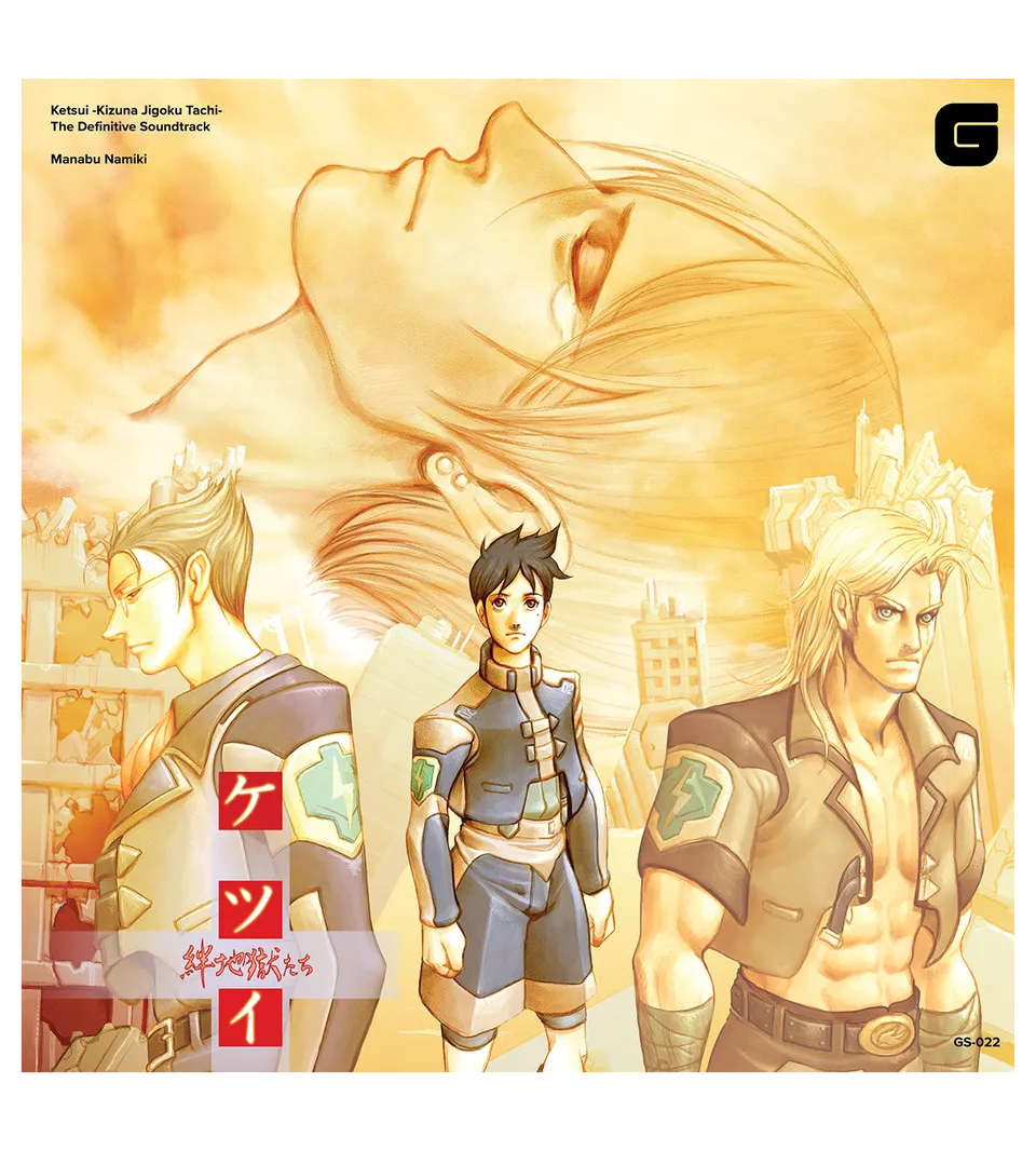 limited-run-ketsui-definitive-soundtrack-2lp-vinyl-limitiert image 1