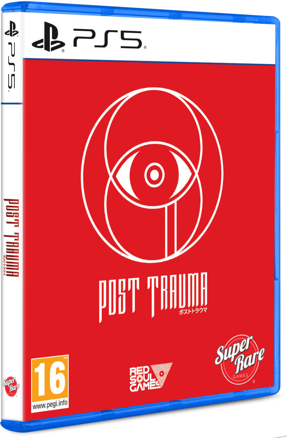 super-rare-games-post-trauma-ps5-spiel-nr-19-horror image 3