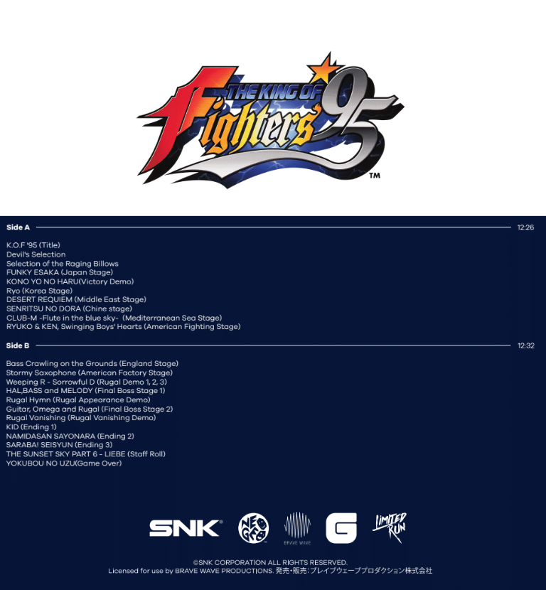 limited-run-games-king-of-fighters-95-soundtrack-vinyl-farbige-lp image 5
