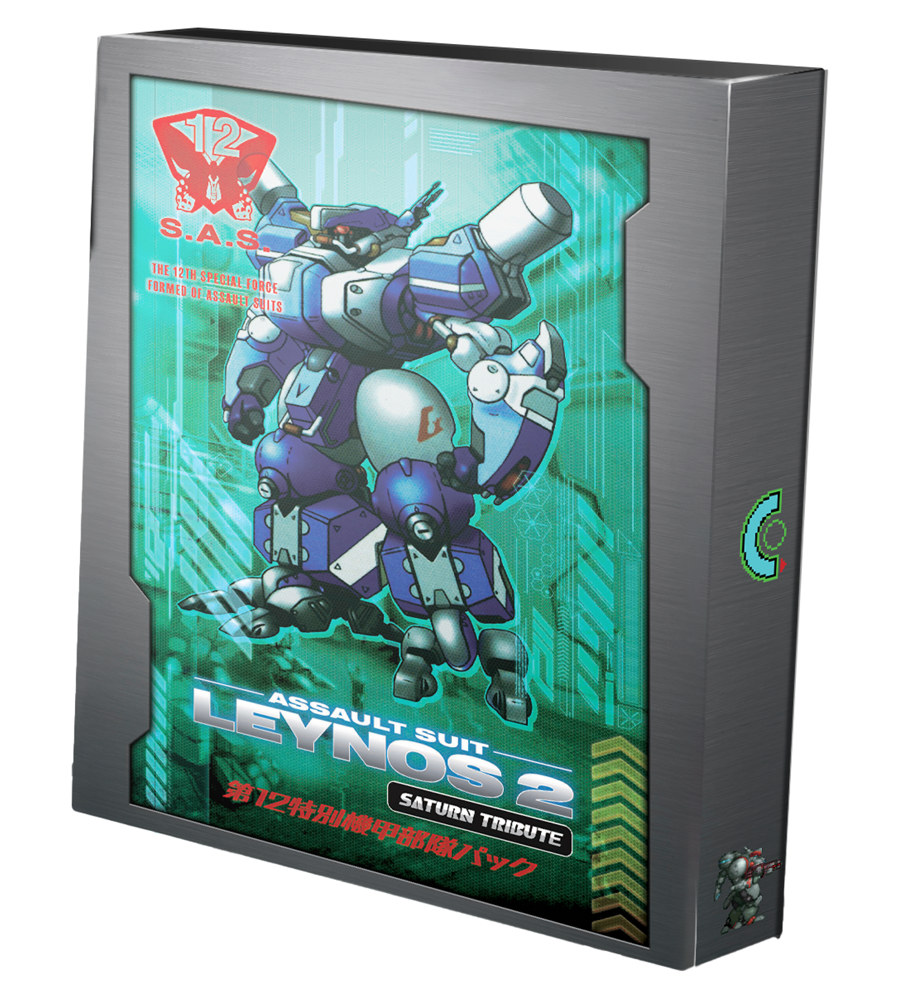 limited-run-assault-suit-leynos-2-deluxe-switch-spiel-saturn image 3
