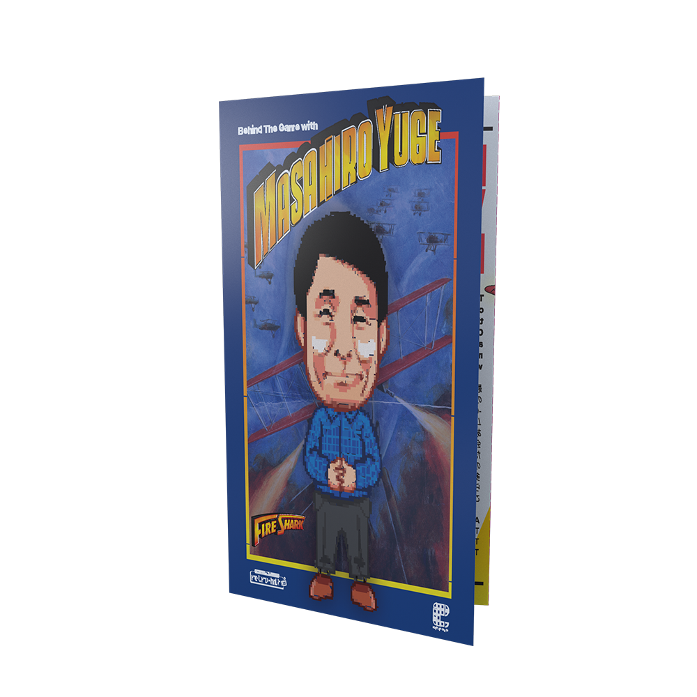 strictly-limited-fire-shark-mega-drive-modul-collector-s-edition image 8