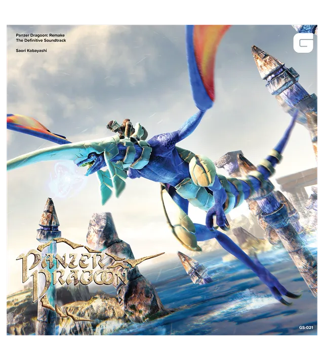 limited-run-panzer-dragoon-remake-2lp-vinyl-soundtrack image 1