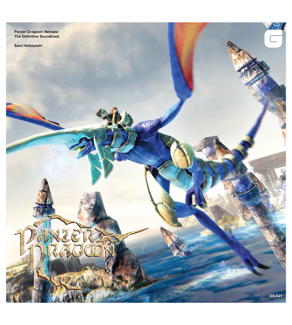 limited-run-panzer-dragoon-remake-2lp-vinyl-soundtrack image 1