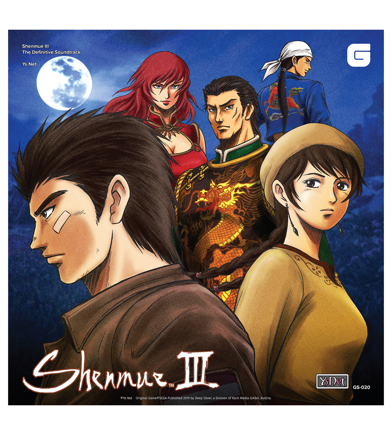 limited-run-shenmue-iii-definitive-soundtrack-11lp-vinyl-box image 1