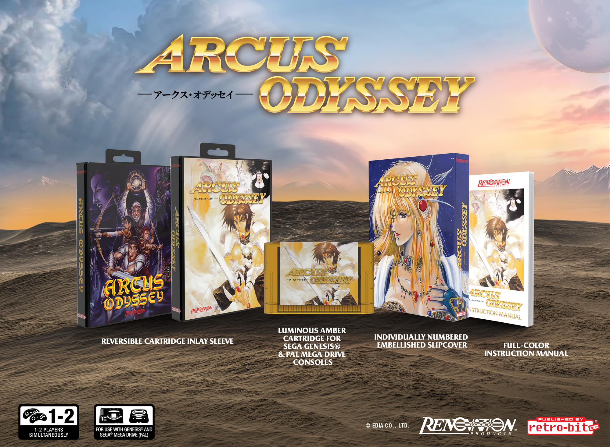 limited-run-arcus-odyssey-genesis-spiel-standard-edition image 2
