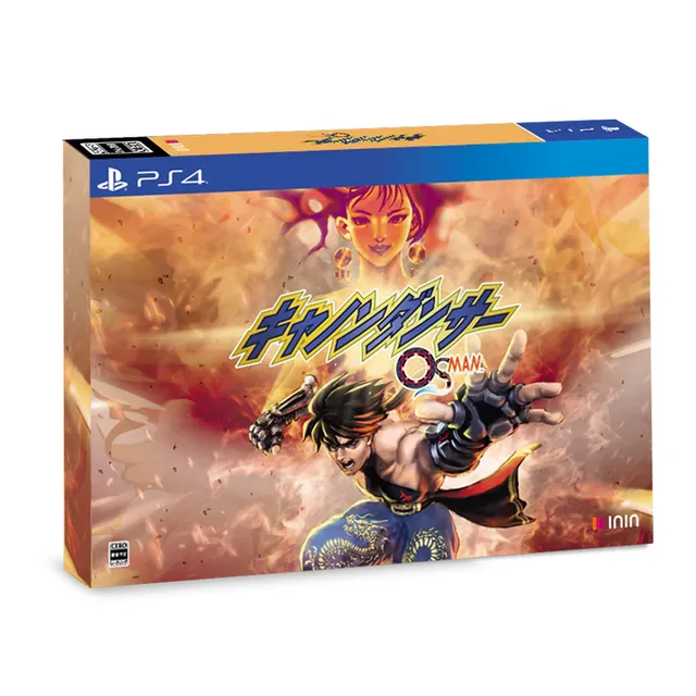 inin-osman-cannon-dancer-ps4-spiel-special-edition-import image 1