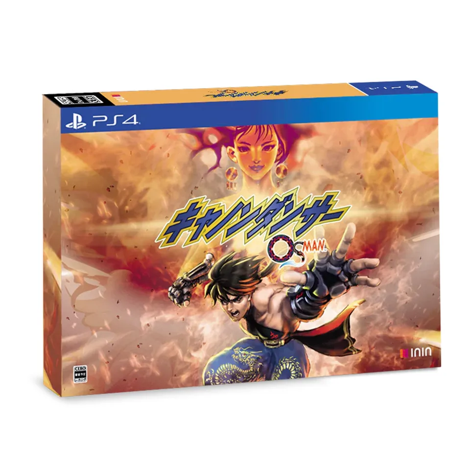 inin-osman-cannon-dancer-ps4-spiel-special-edition-import image 1