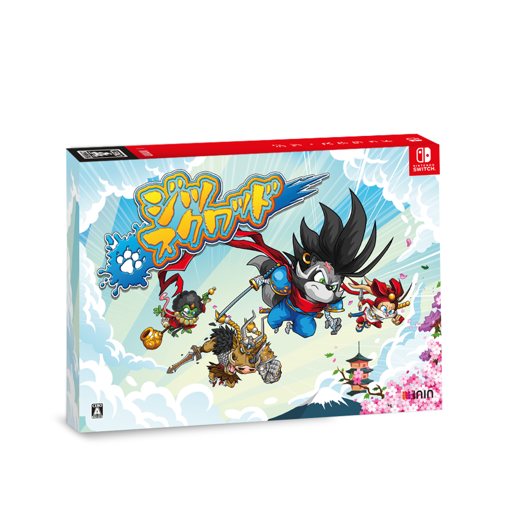 inin-jitsu-squad-special-edition-nintendo-switch-spiel-japan-import image 1