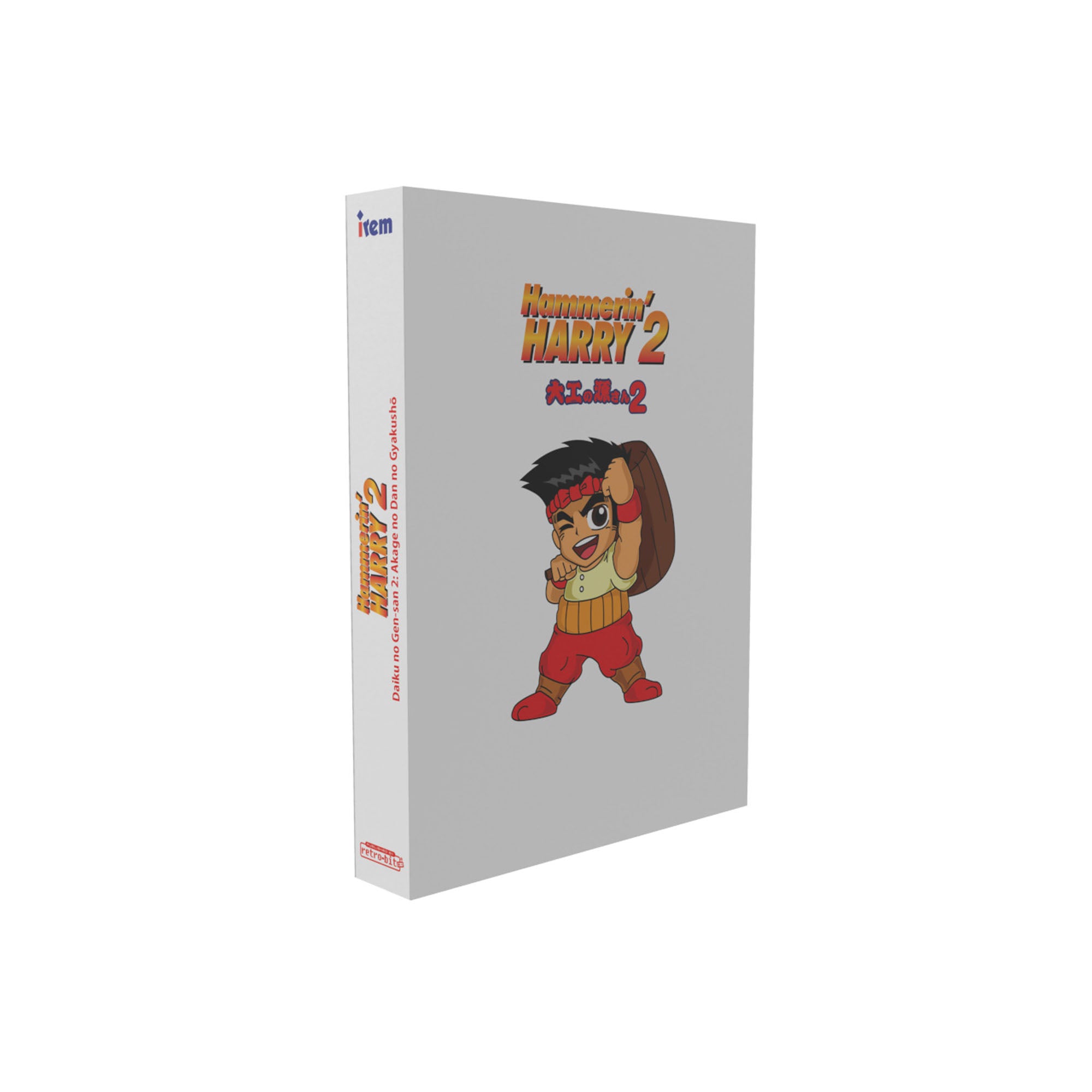 strictly-limited-hammerin-harry-2-nes-modul-8-bit-cartridge image 4