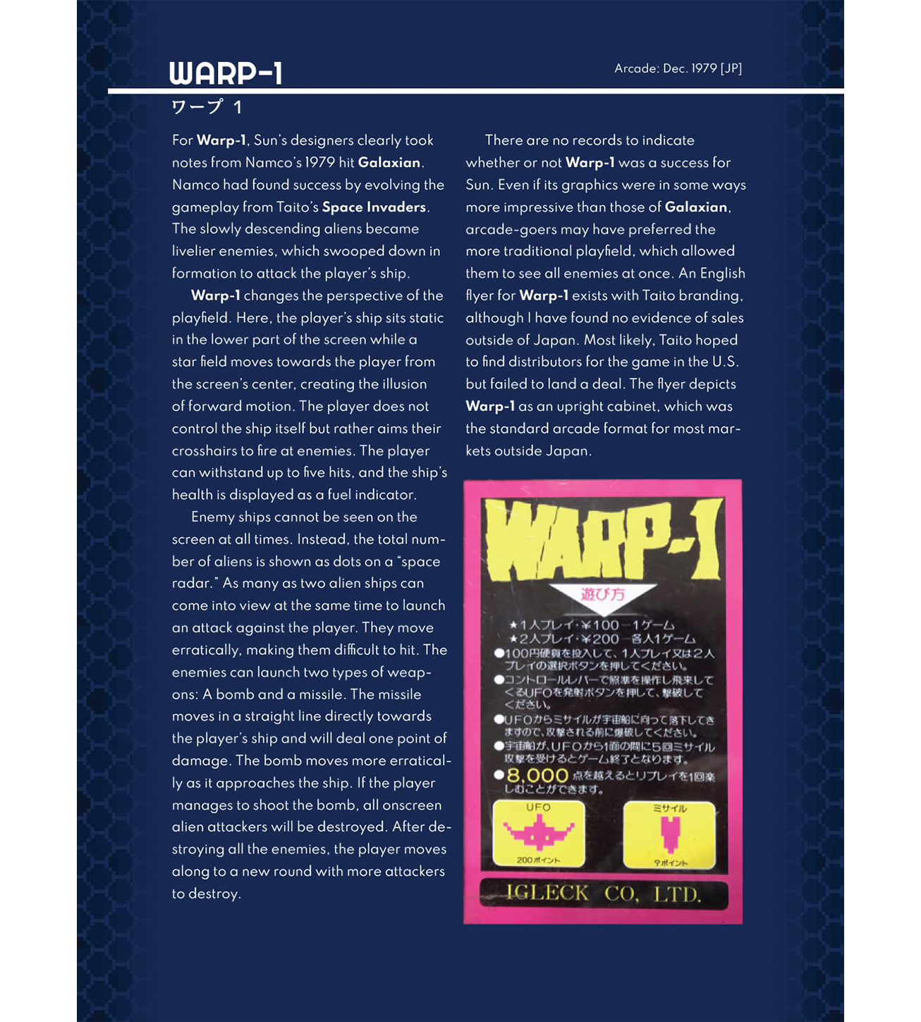 limited-run-the-history-of-sunsoft-volume-1-buch-softcover image 5