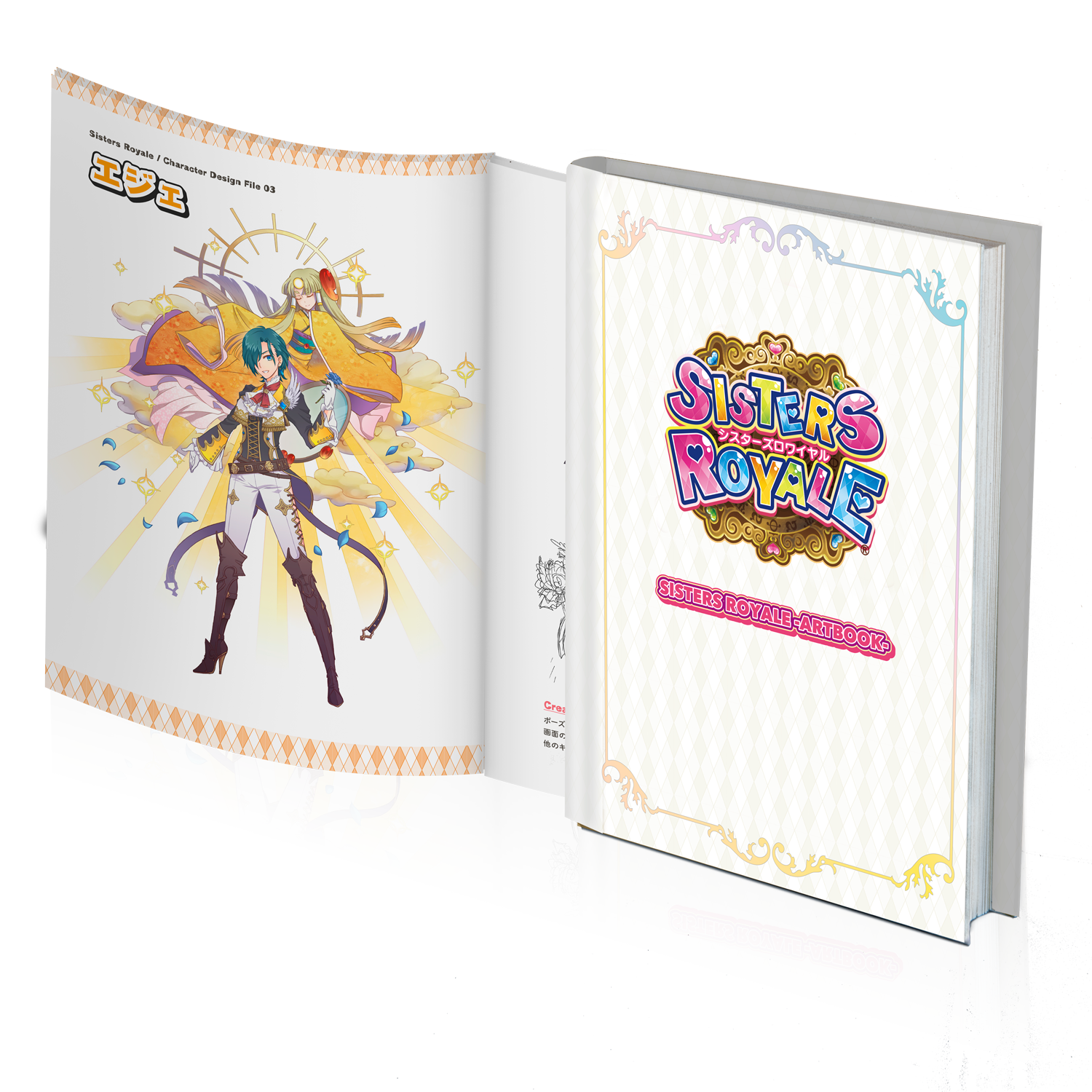 strictly-limited-sisters-royale-collector-s-edition-switch-spiel image 3
