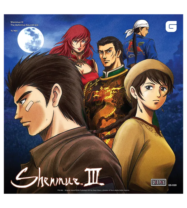 limited-run-shenmue-iii-definitive-soundtrack-11lp-vinyl-box image 1