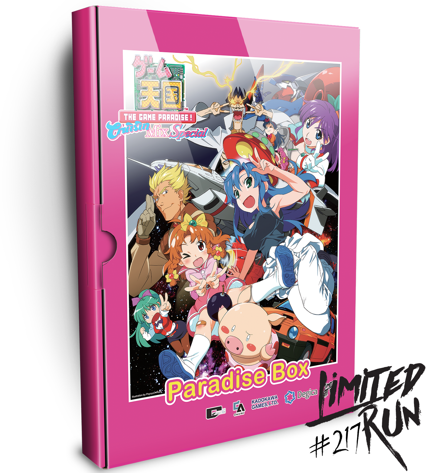 limited-run-217-game-tengoku-cruisinmix-special-ps4-spiel-paradise-box image 1
