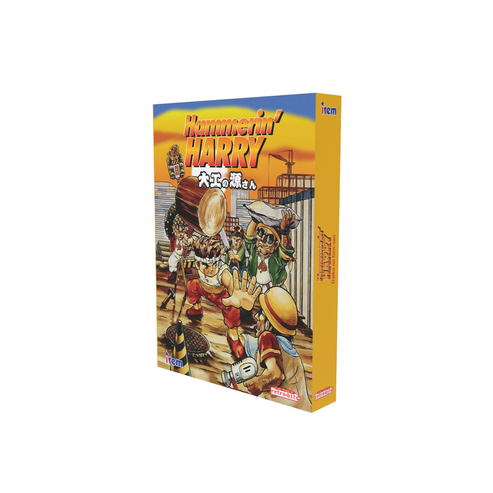 strictly-limited-hammerin-harry-nes-spiel-limited-edition-modul image 3